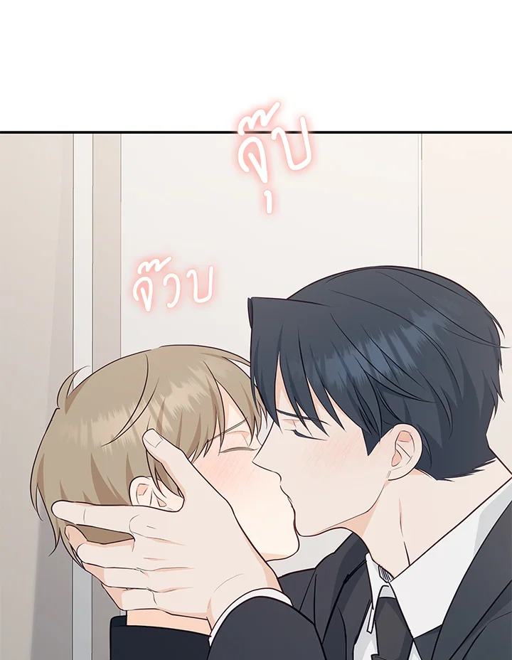 หน้า 48
