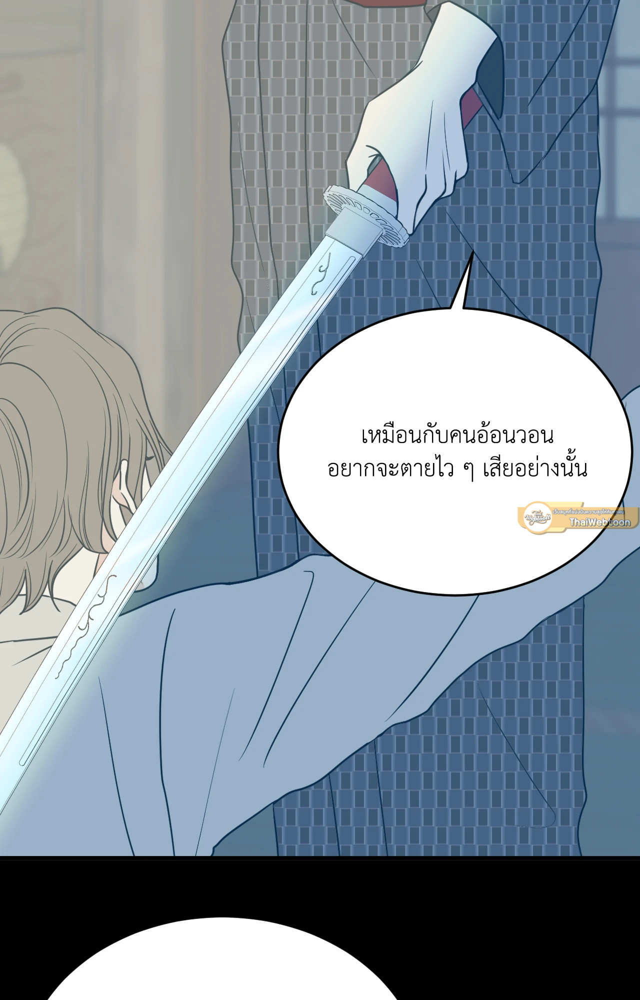 หน้า 57
