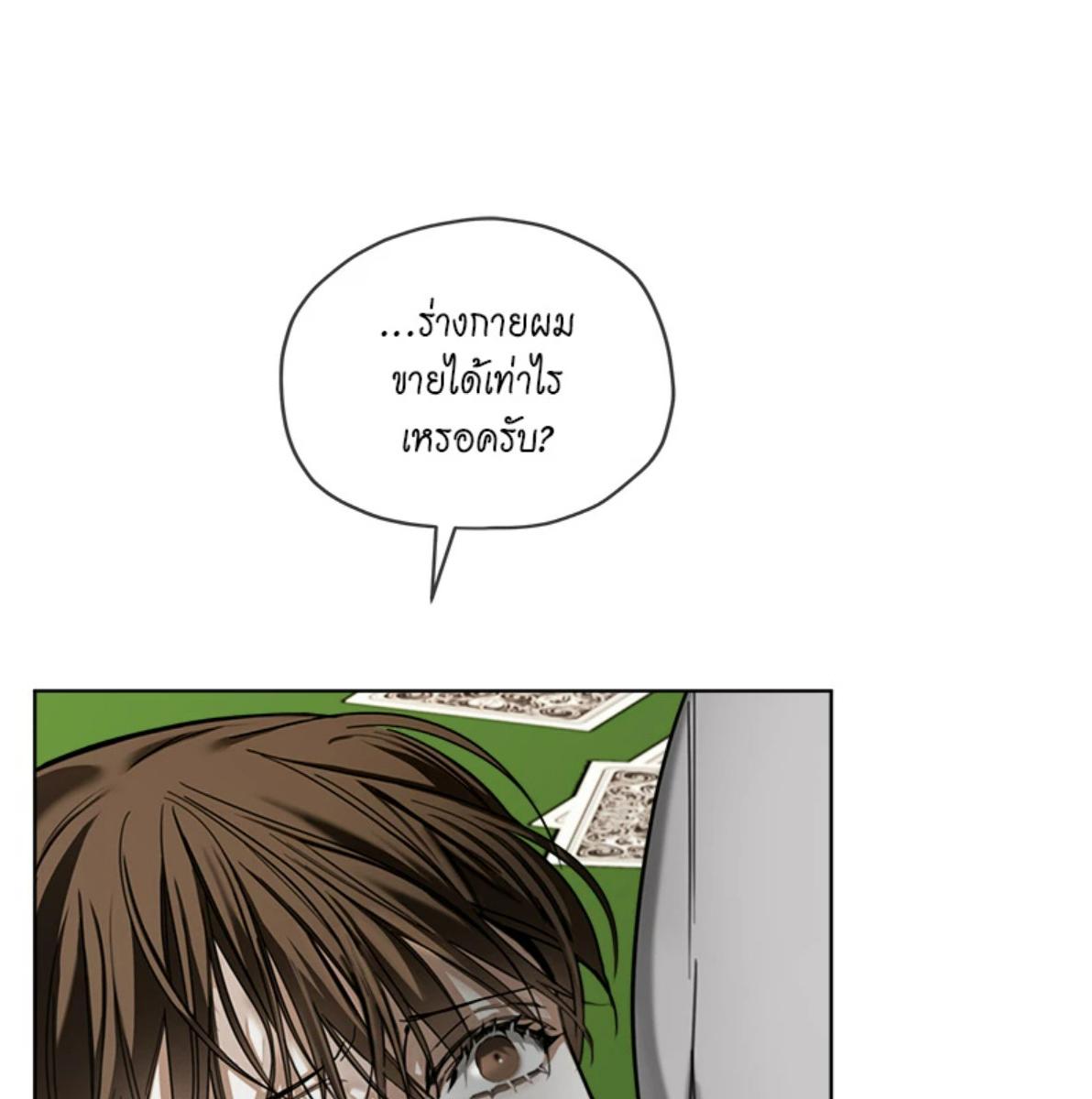 หน้า 73