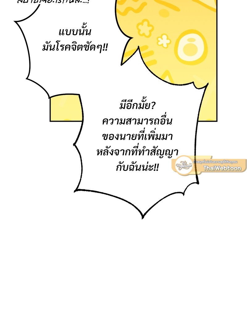 หน้า 175