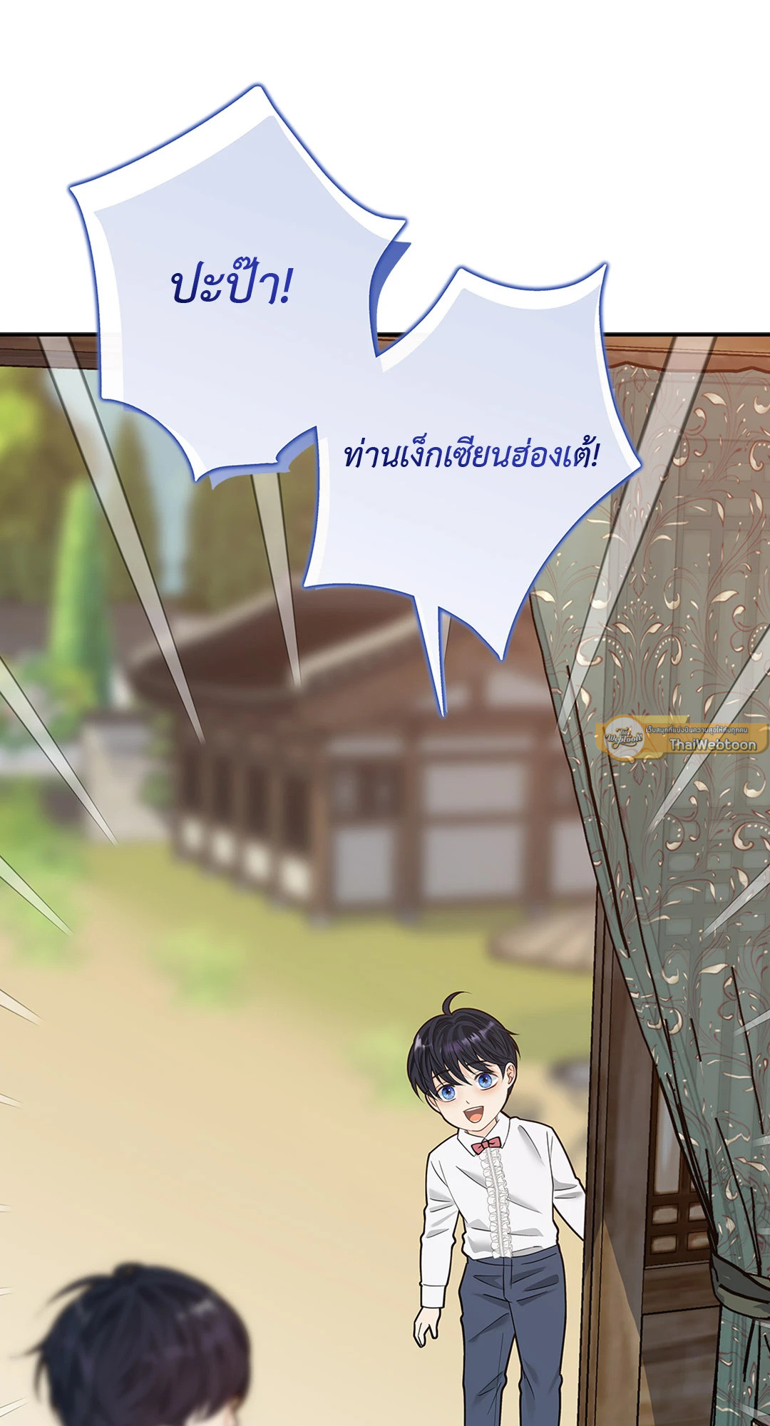 หน้า 55