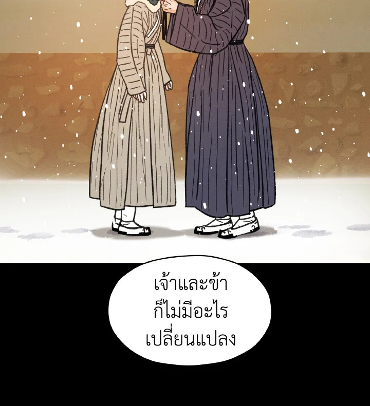 หน้า 129