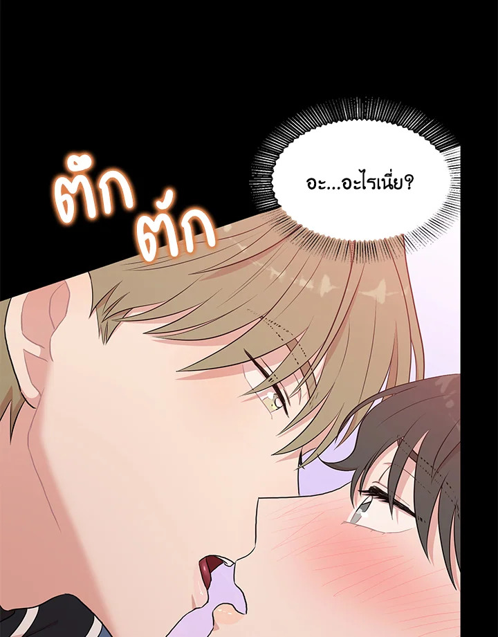 หน้า 101