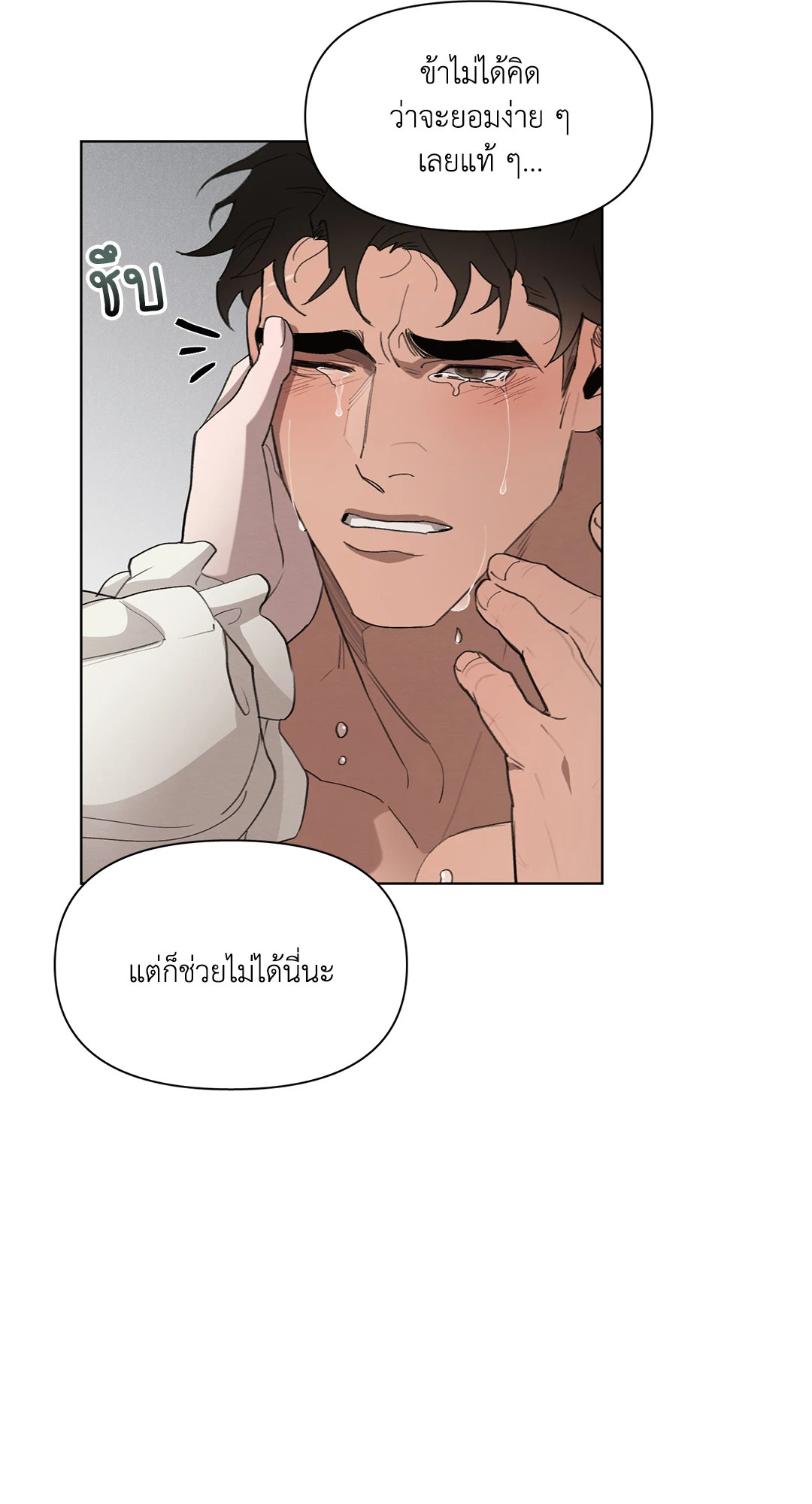 หน้า 71