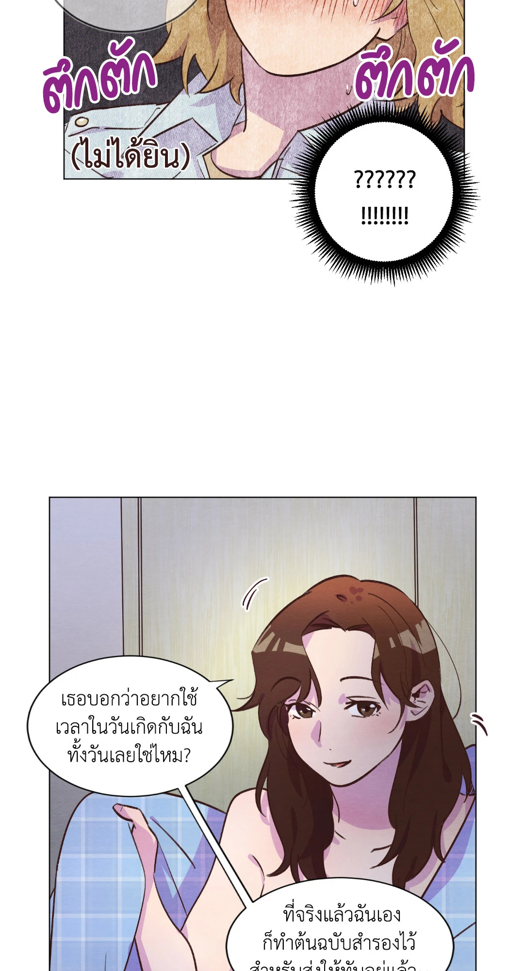หน้า 50