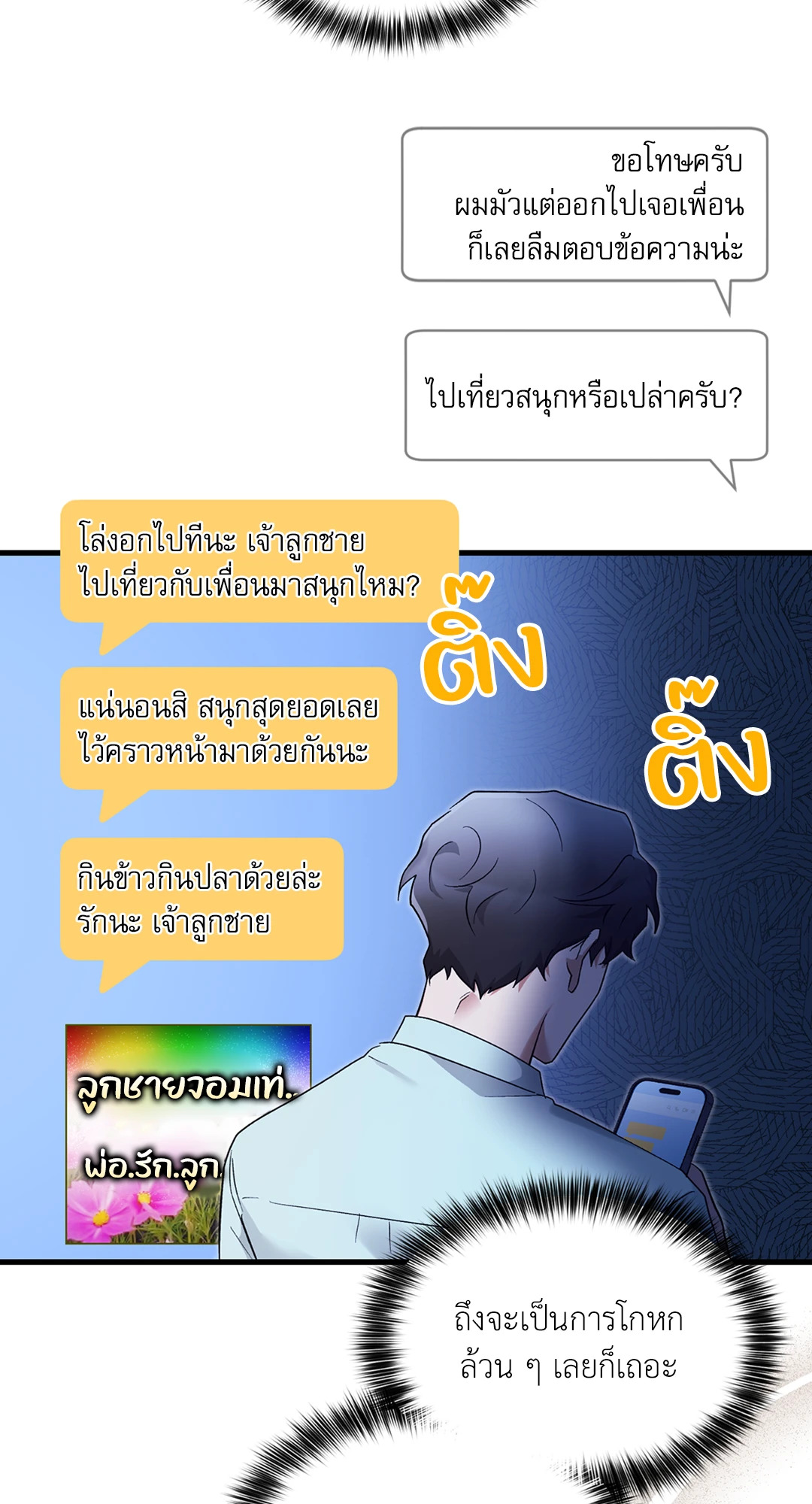 หน้า 31