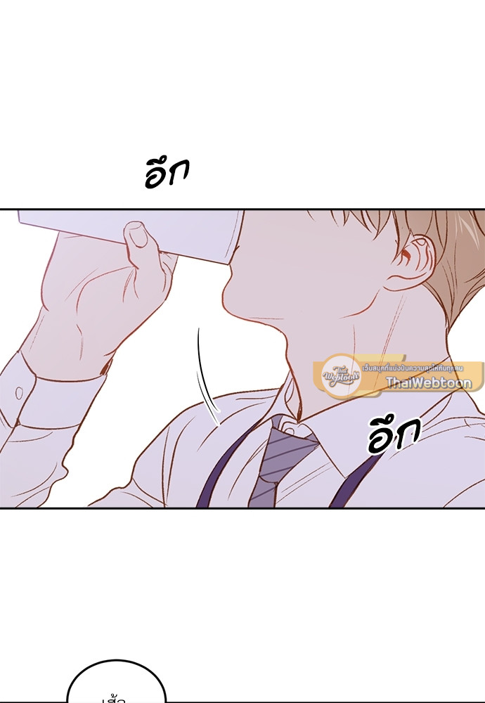 พนักงานฝึกหัดคนนี้ผมจอง! | The new employee ตอนที่ 8 - รูปที่ 2