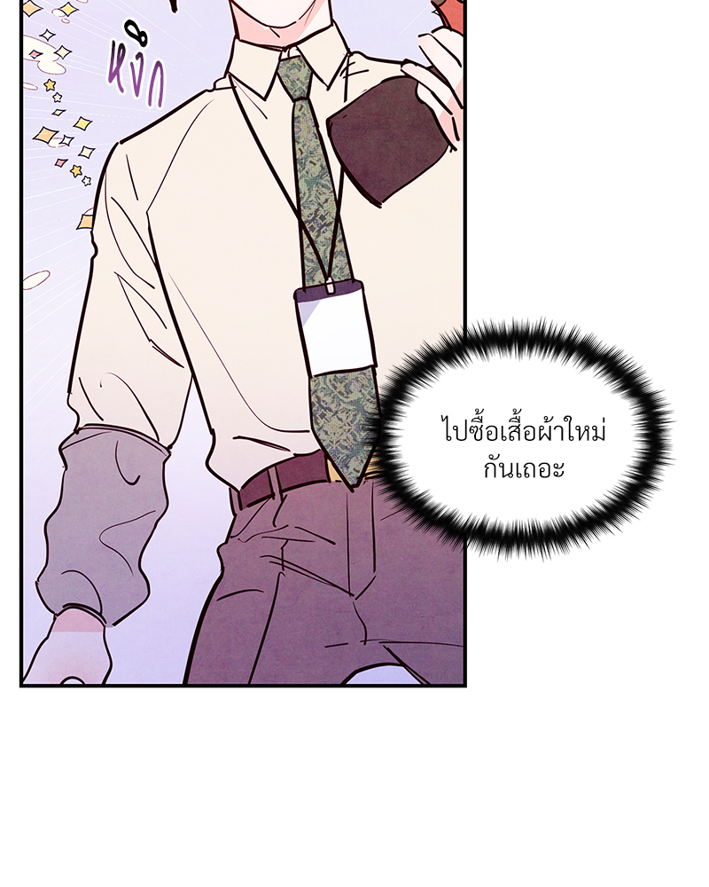 หน้า 90