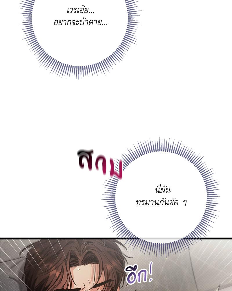 หน้า 93