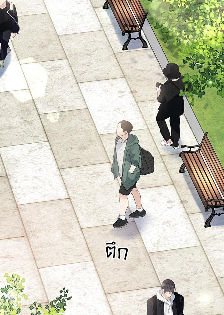 Starstruck ตอนที่ 34 - รูปที่ 2