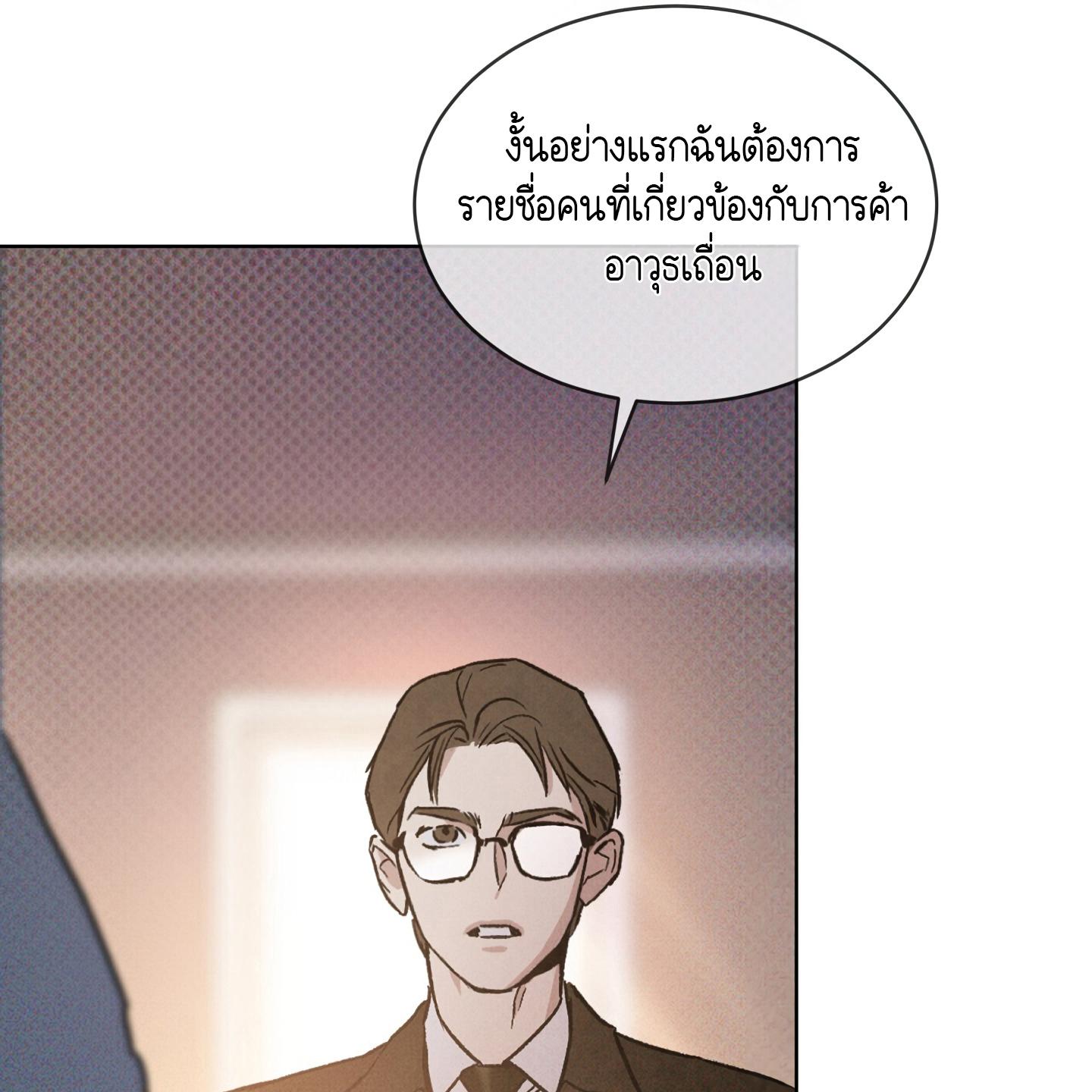 หน้า 125