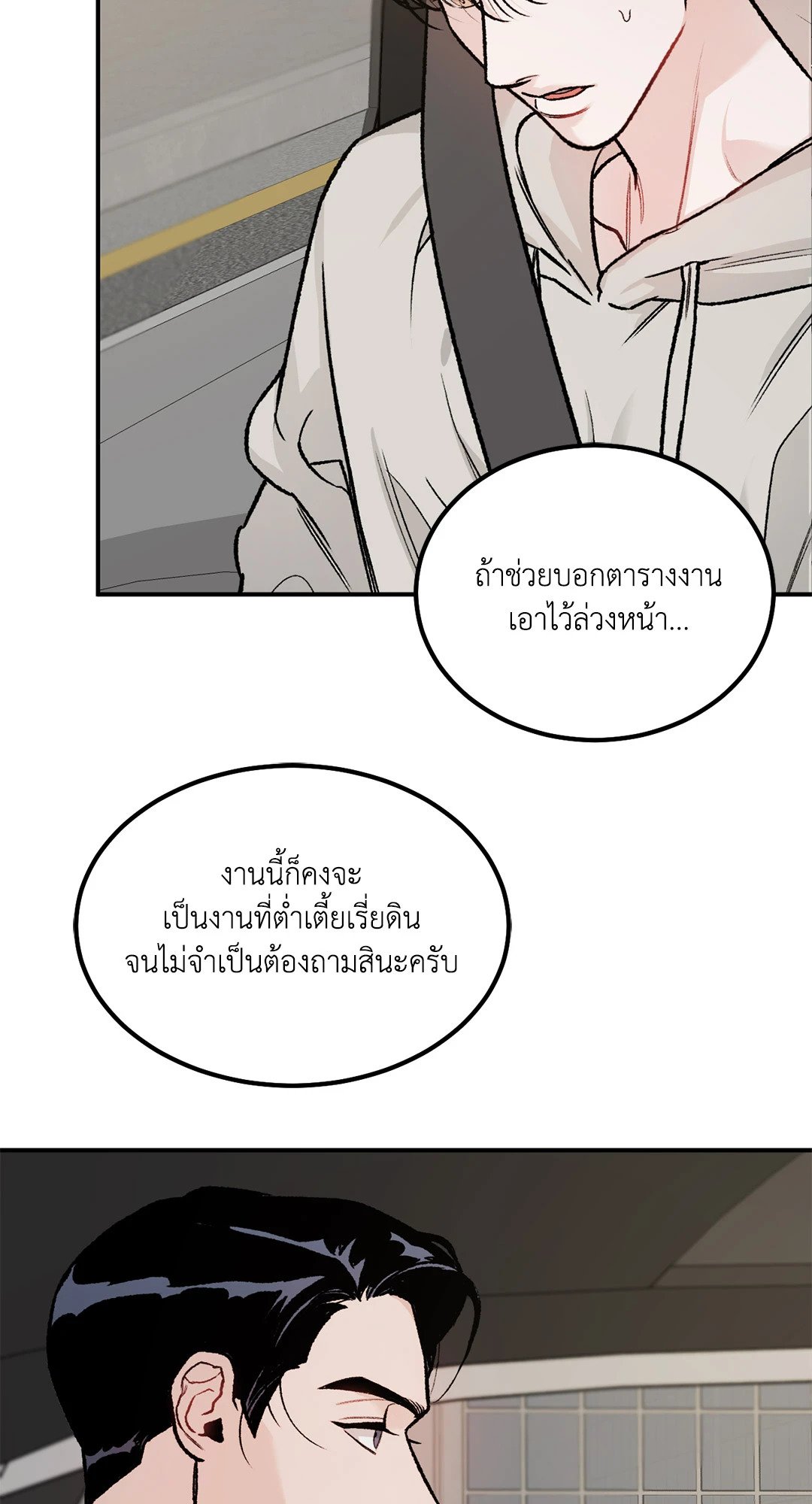 หน้า 60