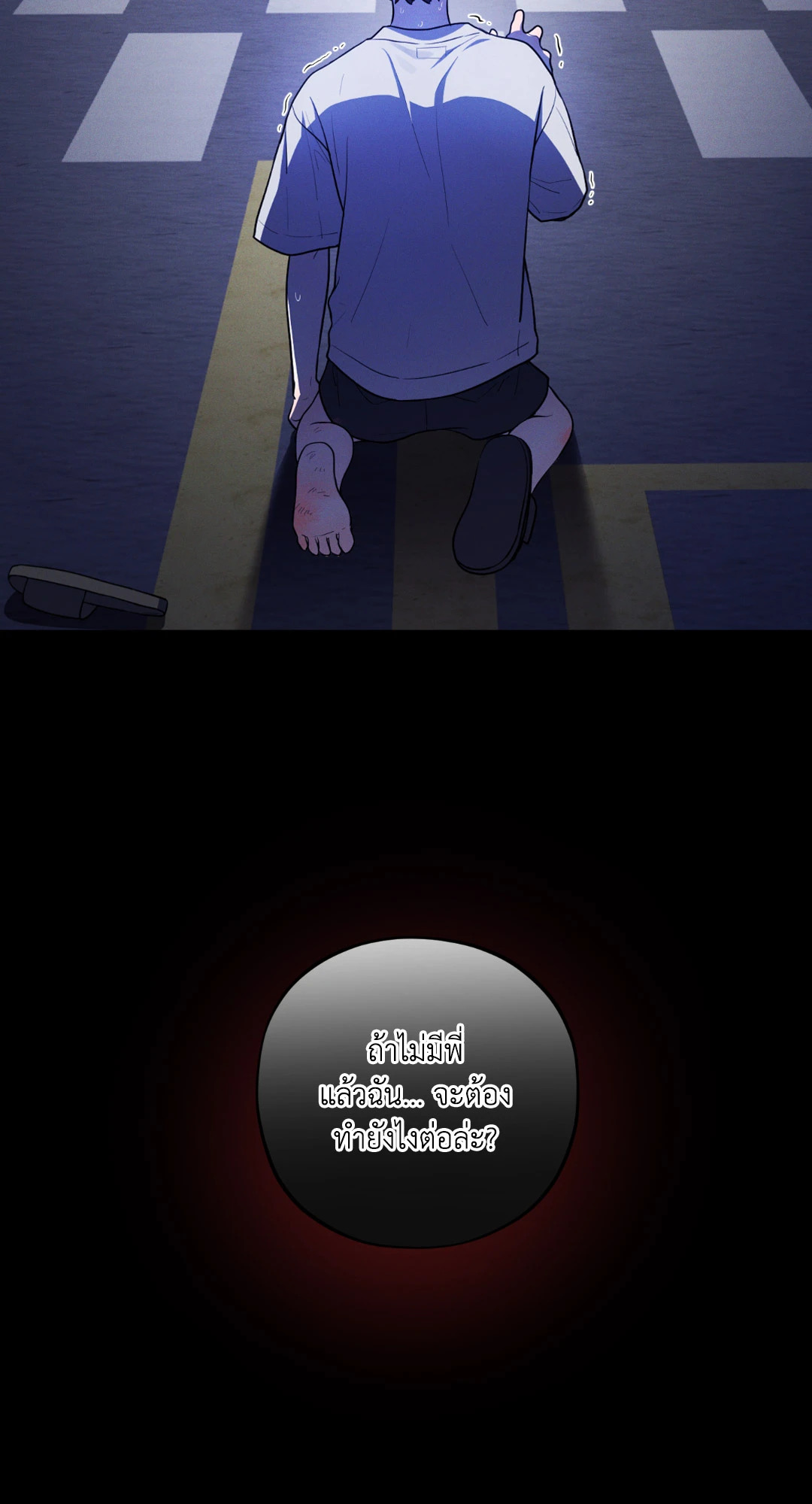 หน้า 103