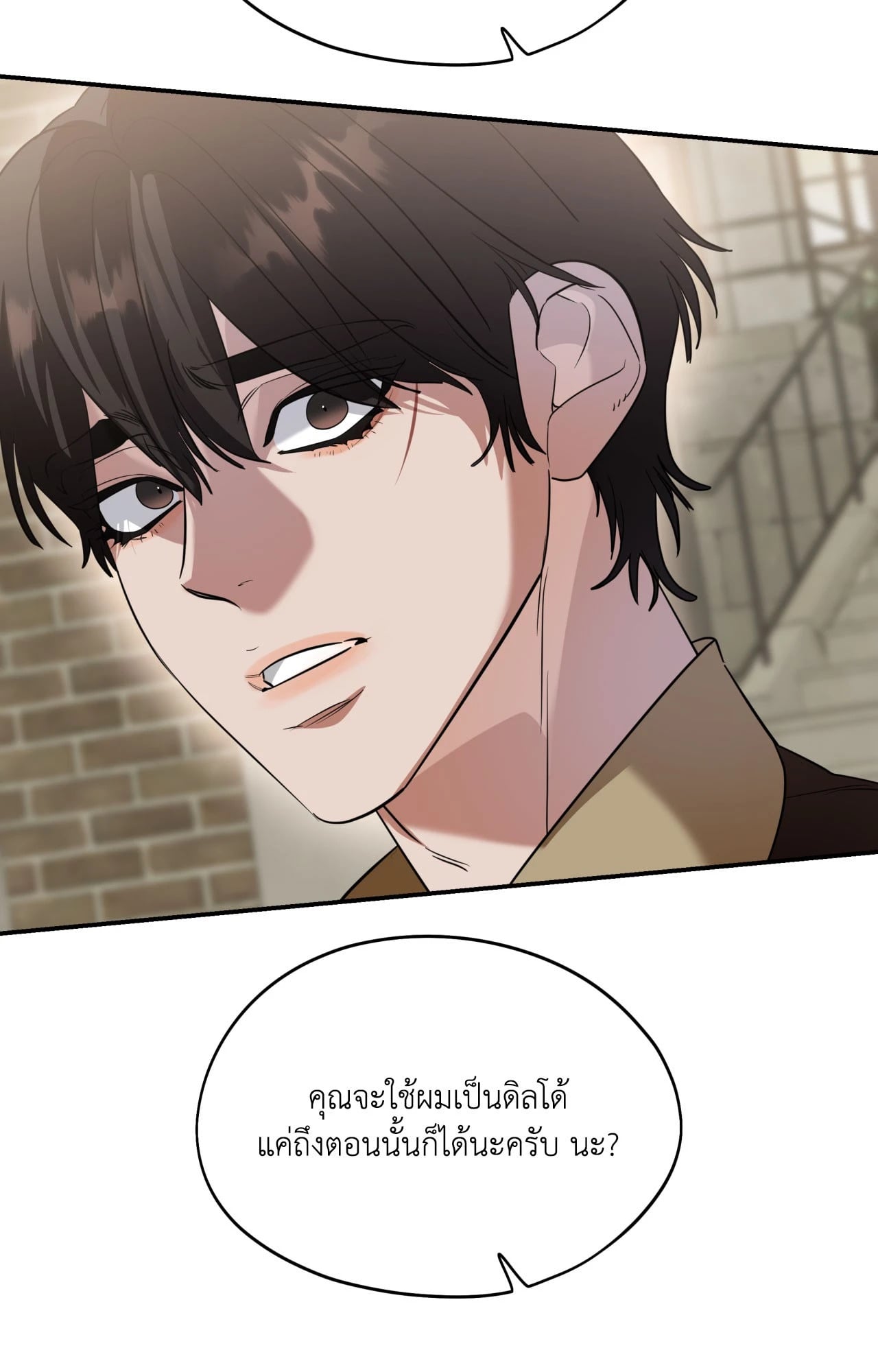 หน้า 48