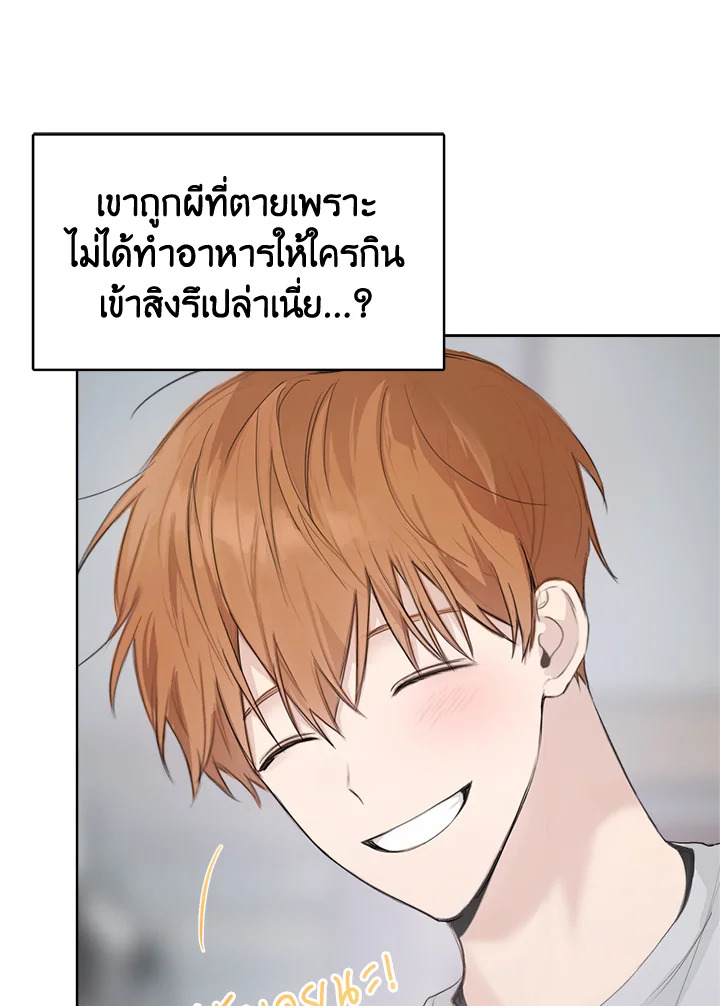 หน้า 86