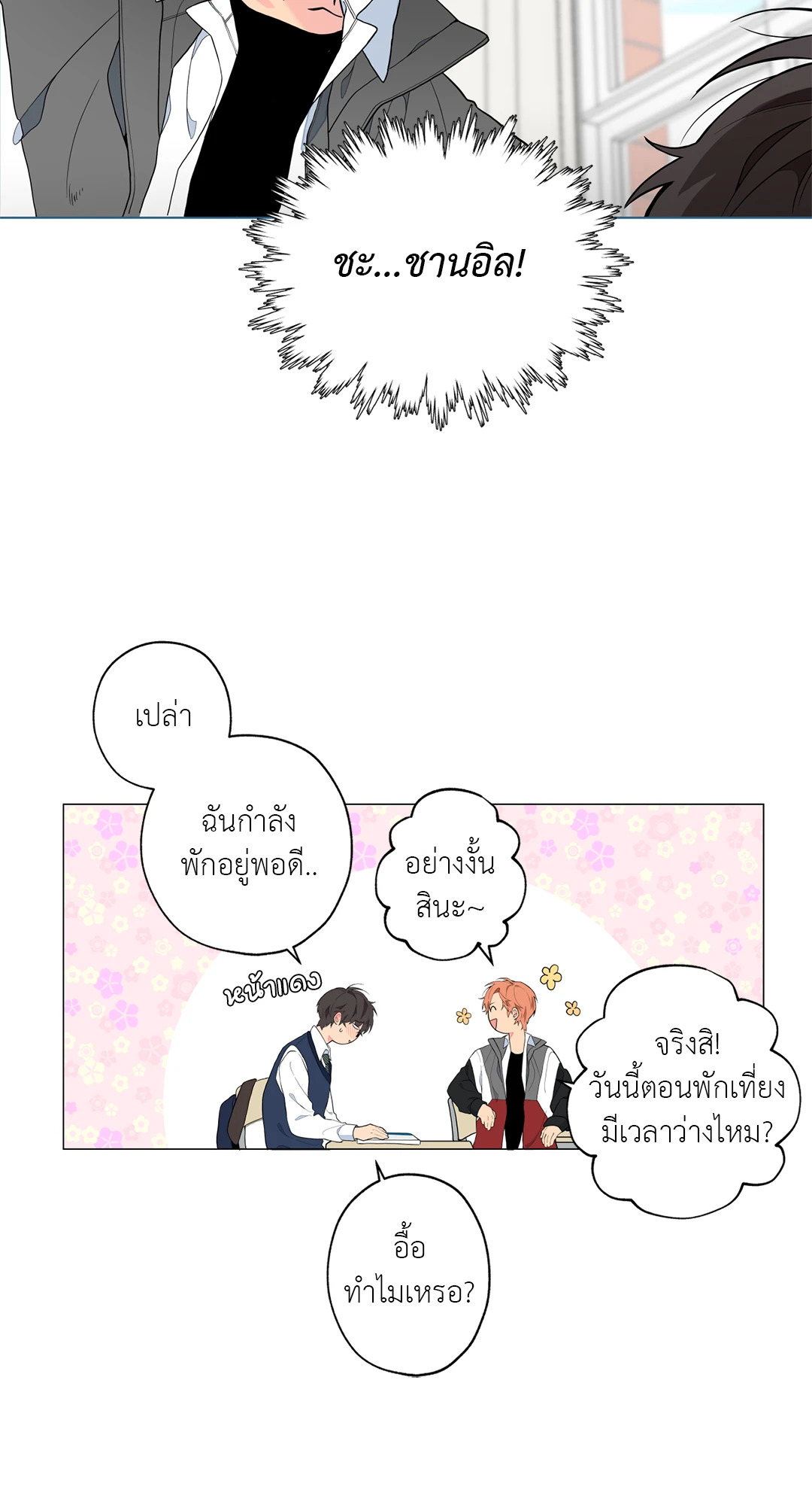 หน้า 41