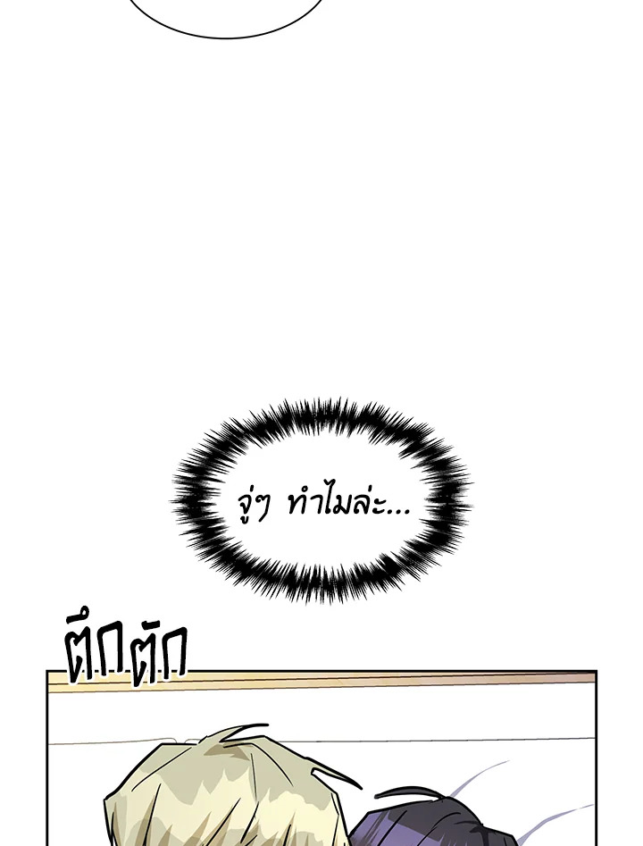 หน้า 104