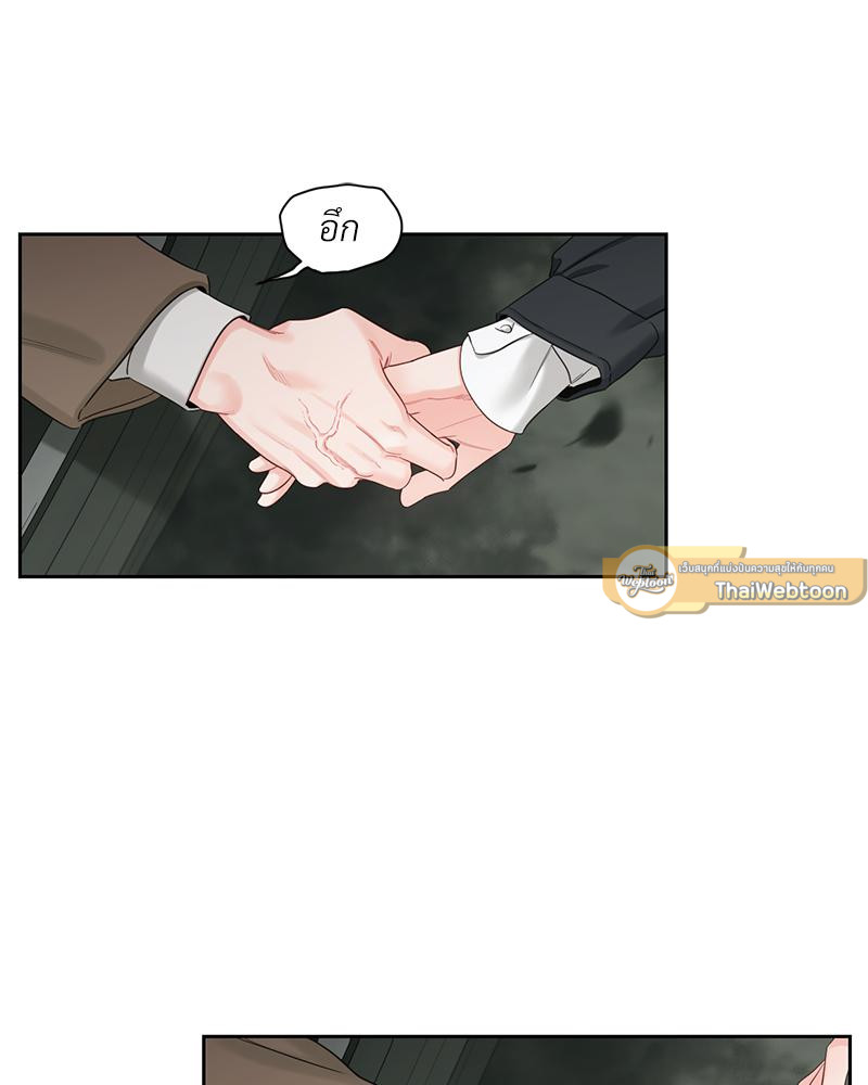 หน้า 75
