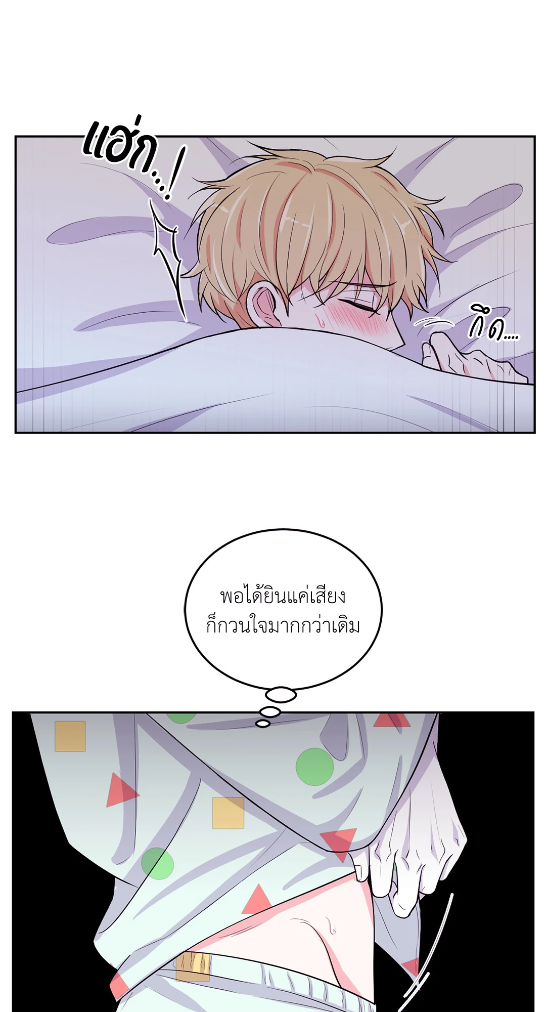 หน้า 35