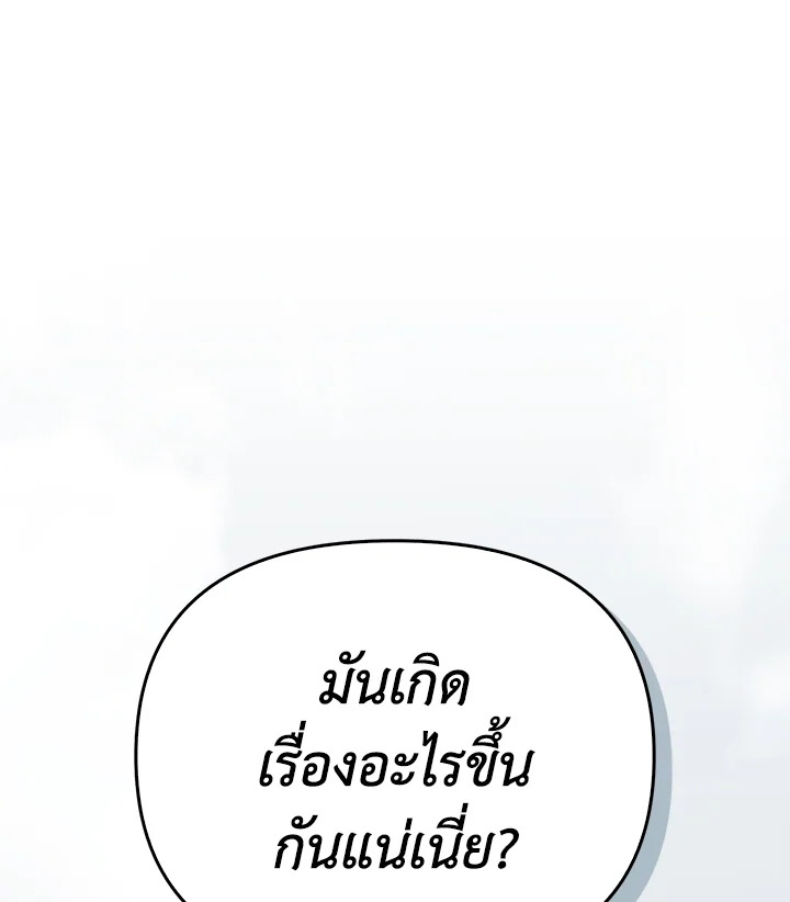 หน้า 125