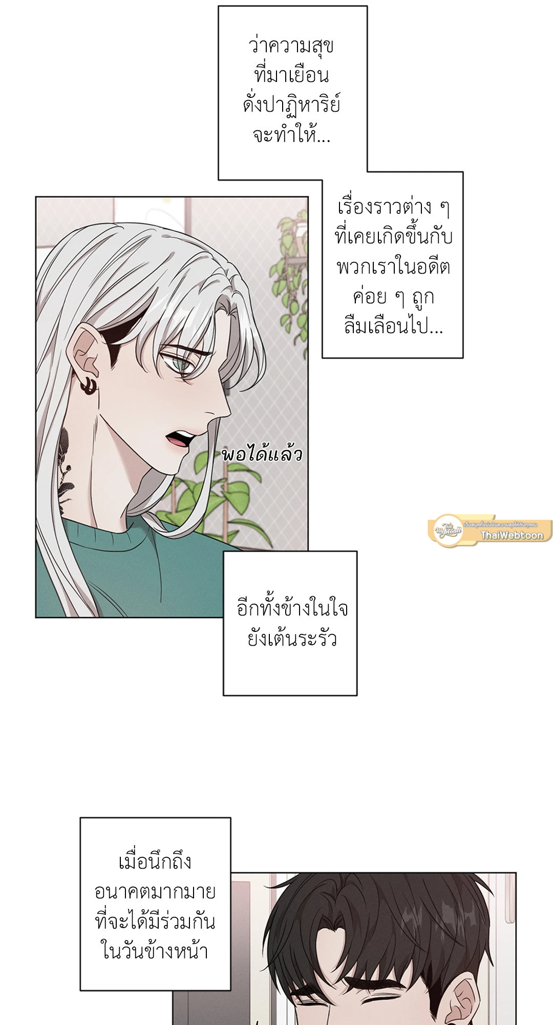 หน้า 65