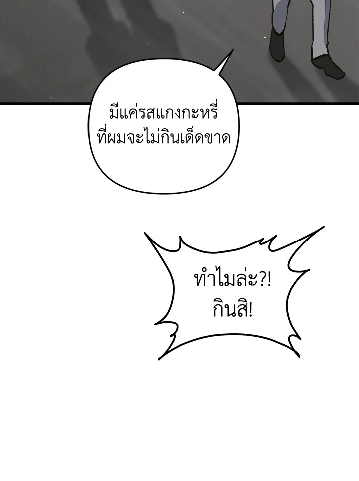 หน้า 133