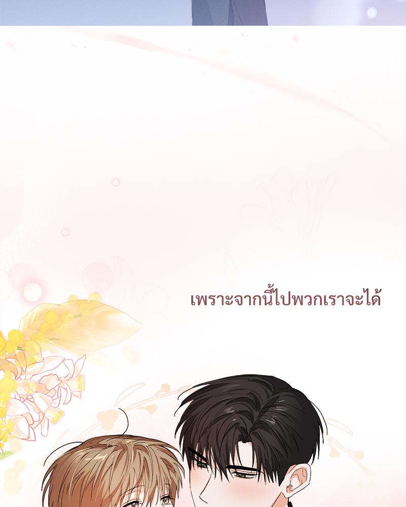หน้า 83