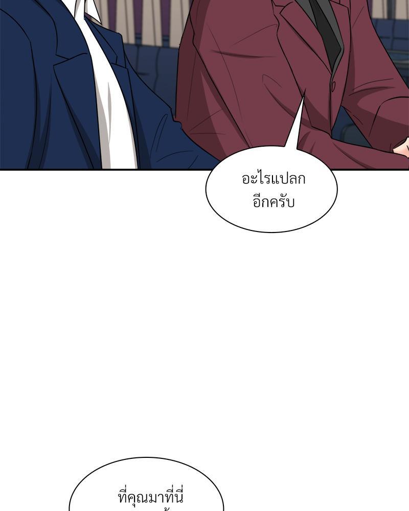 หน้า 75