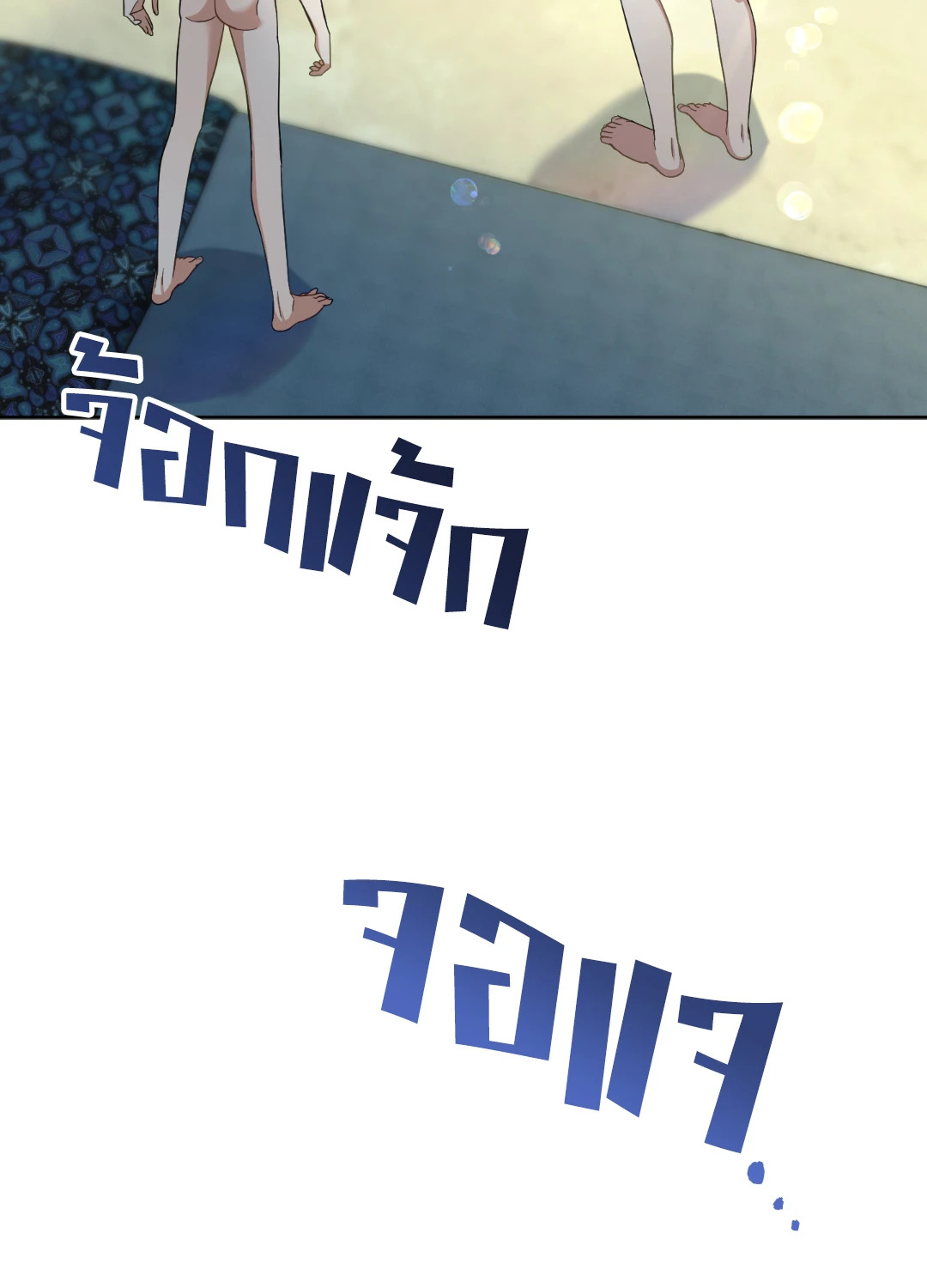 หน้า 81