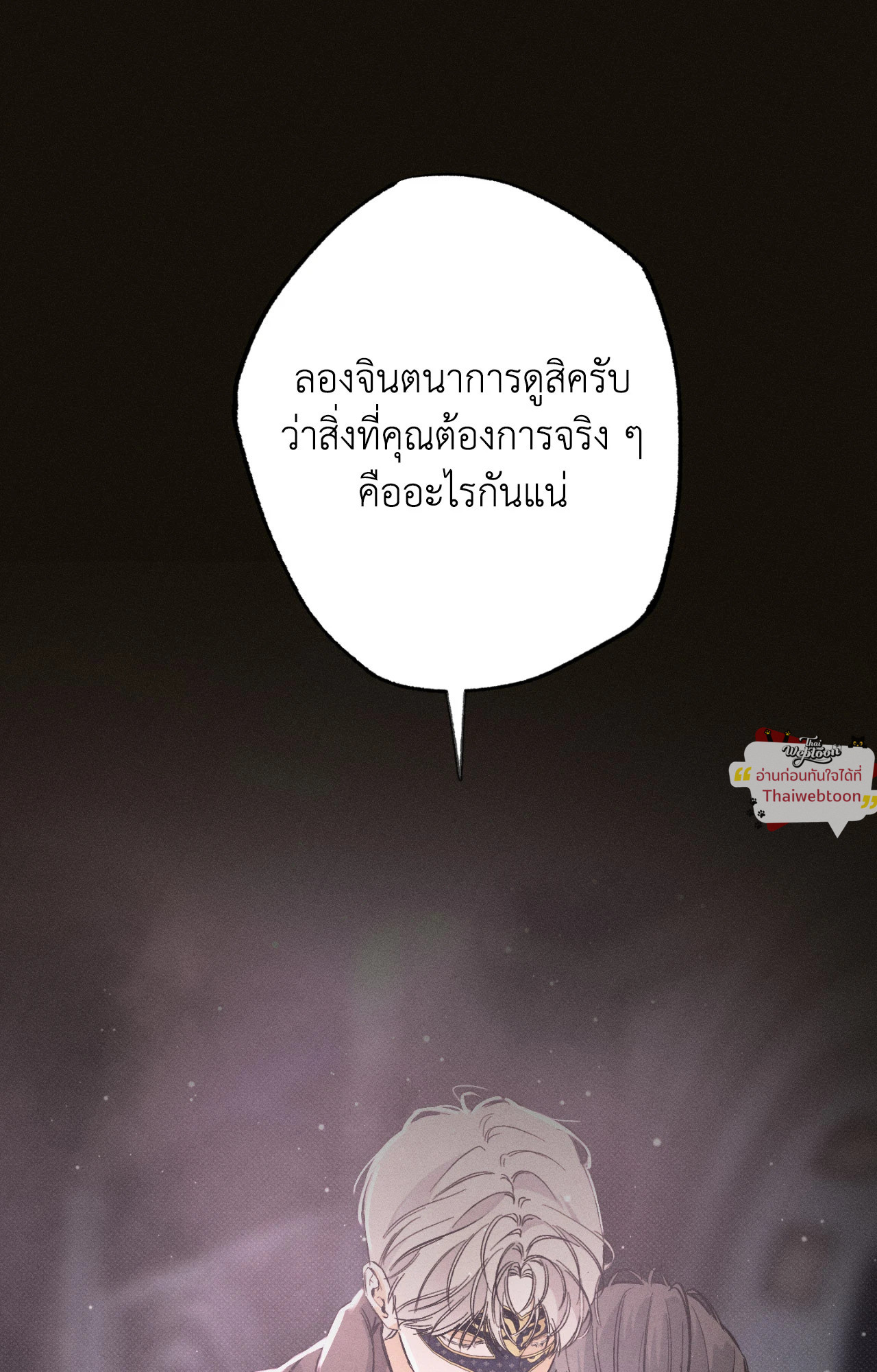 หน้า 62