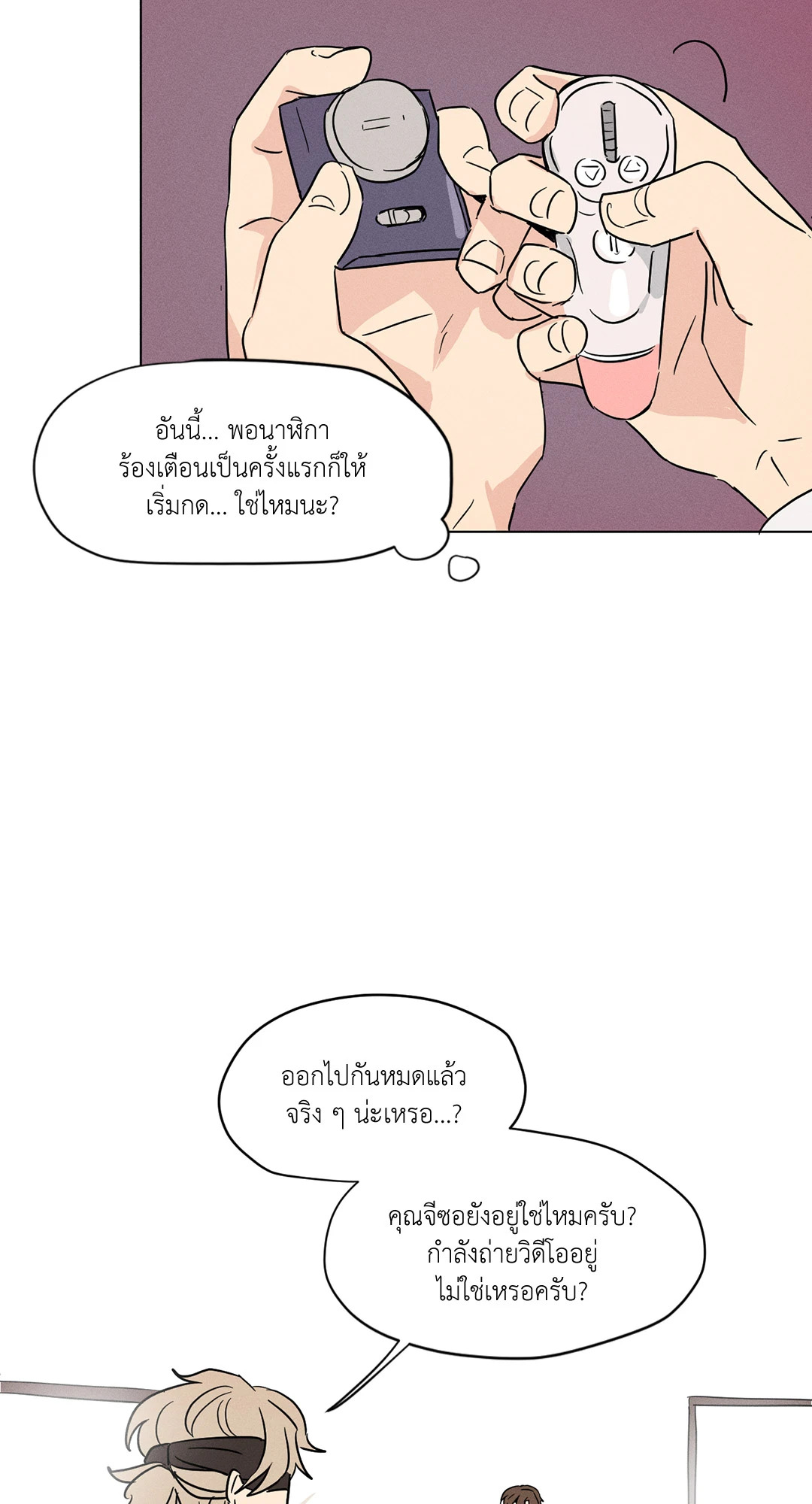 หน้า 26