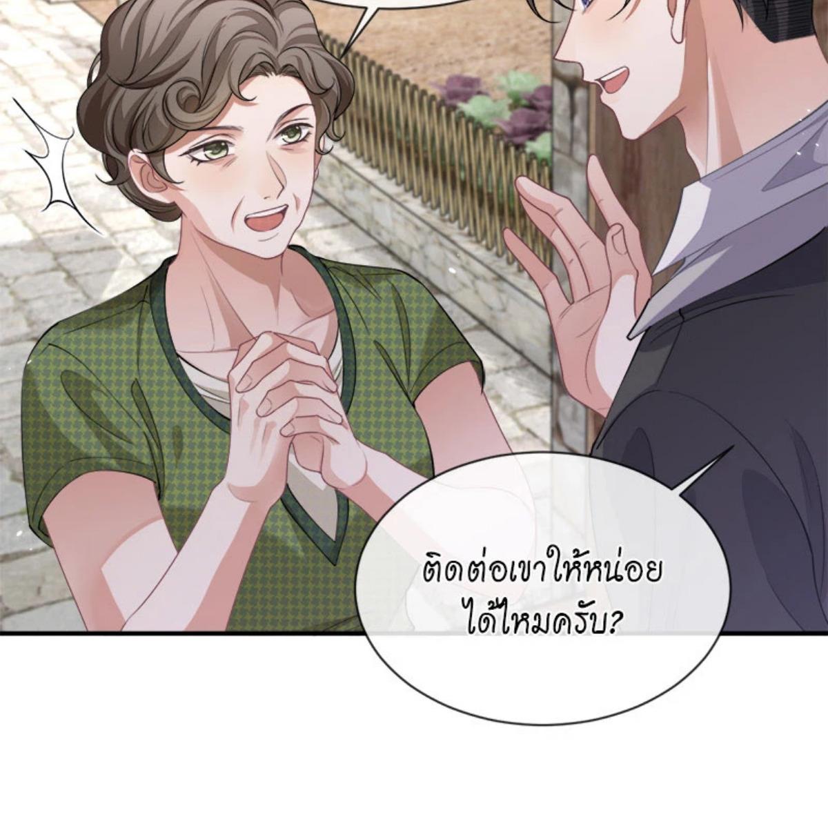 หน้า 61