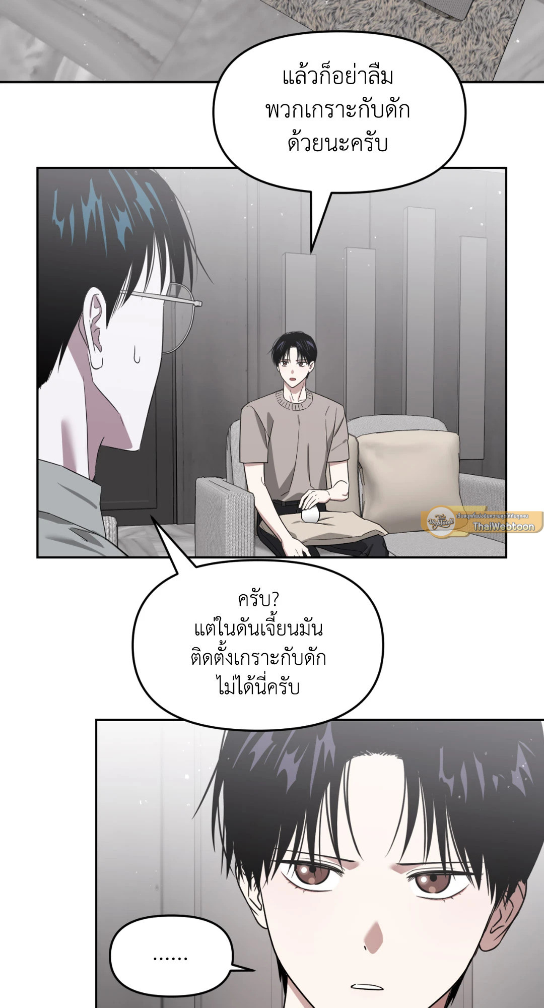 หน้า 23