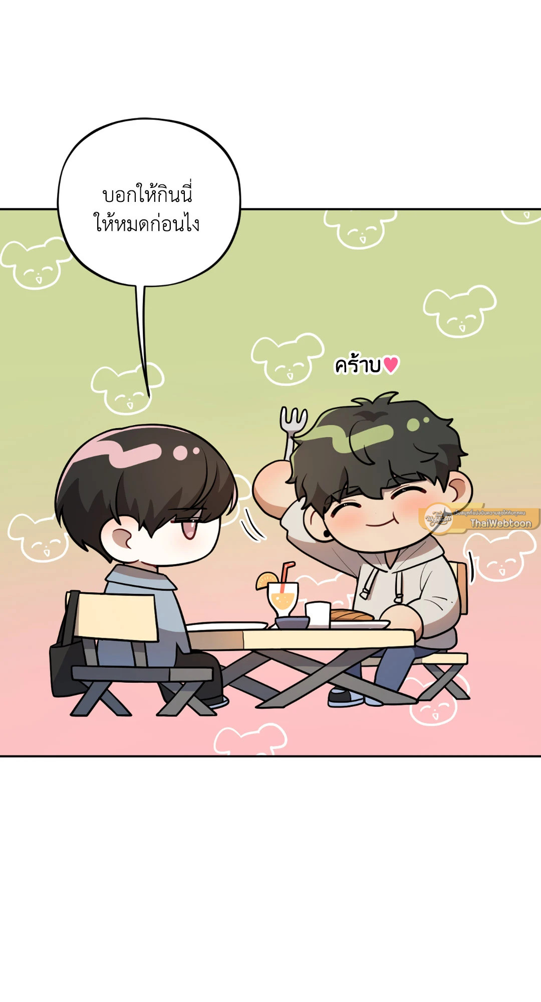 หน้า 51