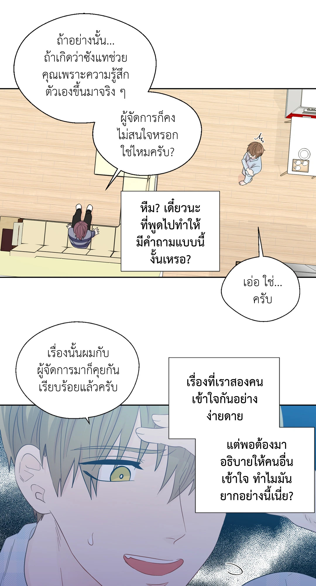 หน้า 22