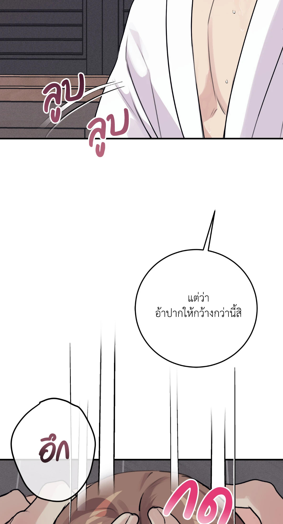 หน้า 62