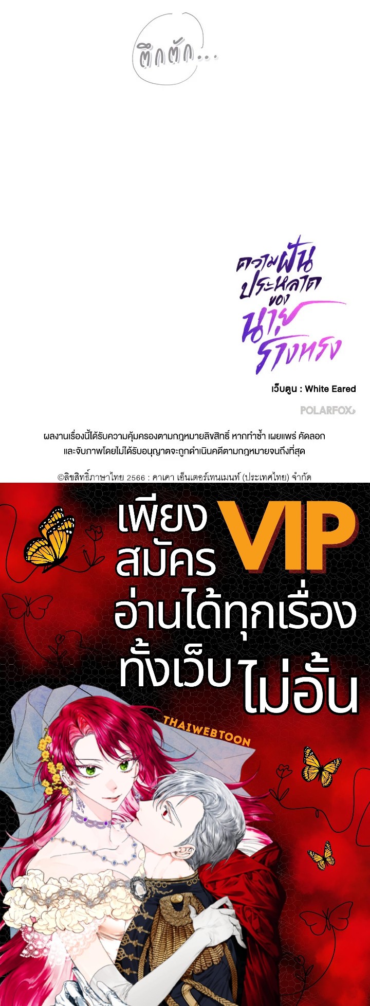 หน้า 72
