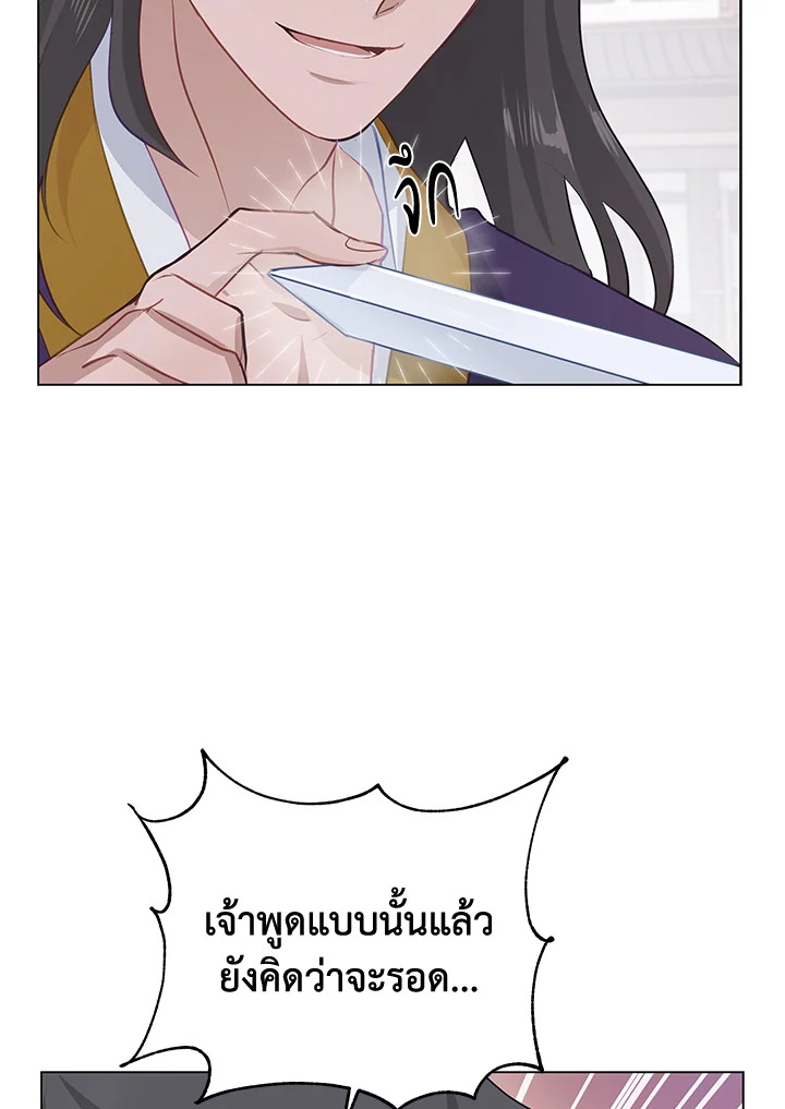 หน้า 118