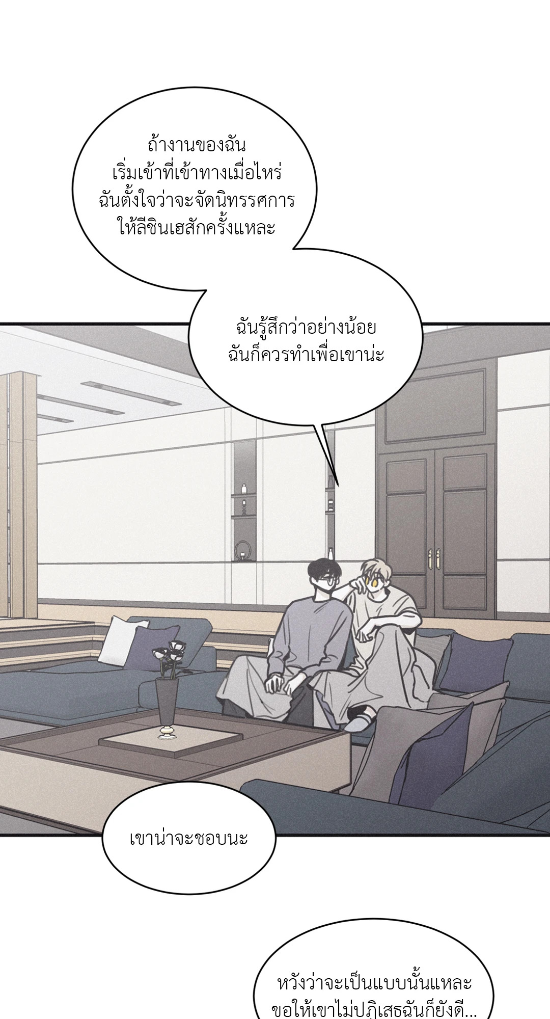 หน้า 34