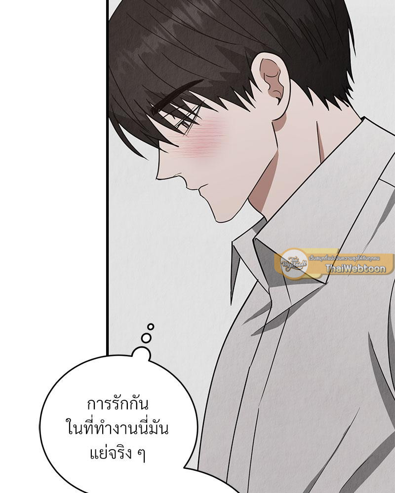 หน้า 102