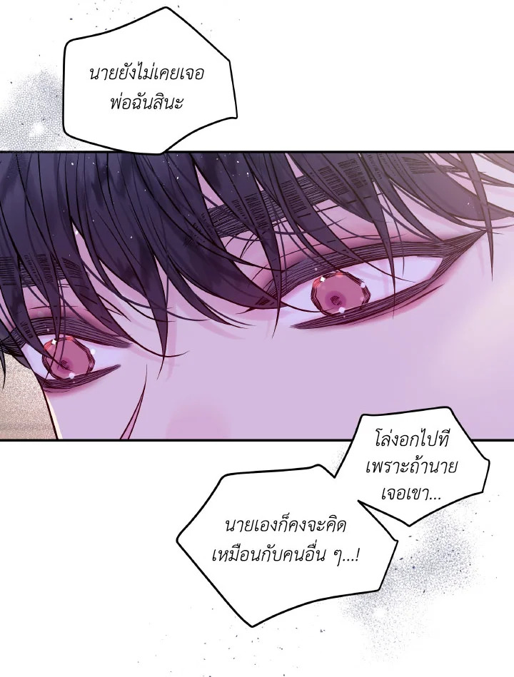 หน้า 73