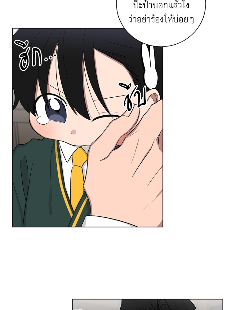 หน้า 46