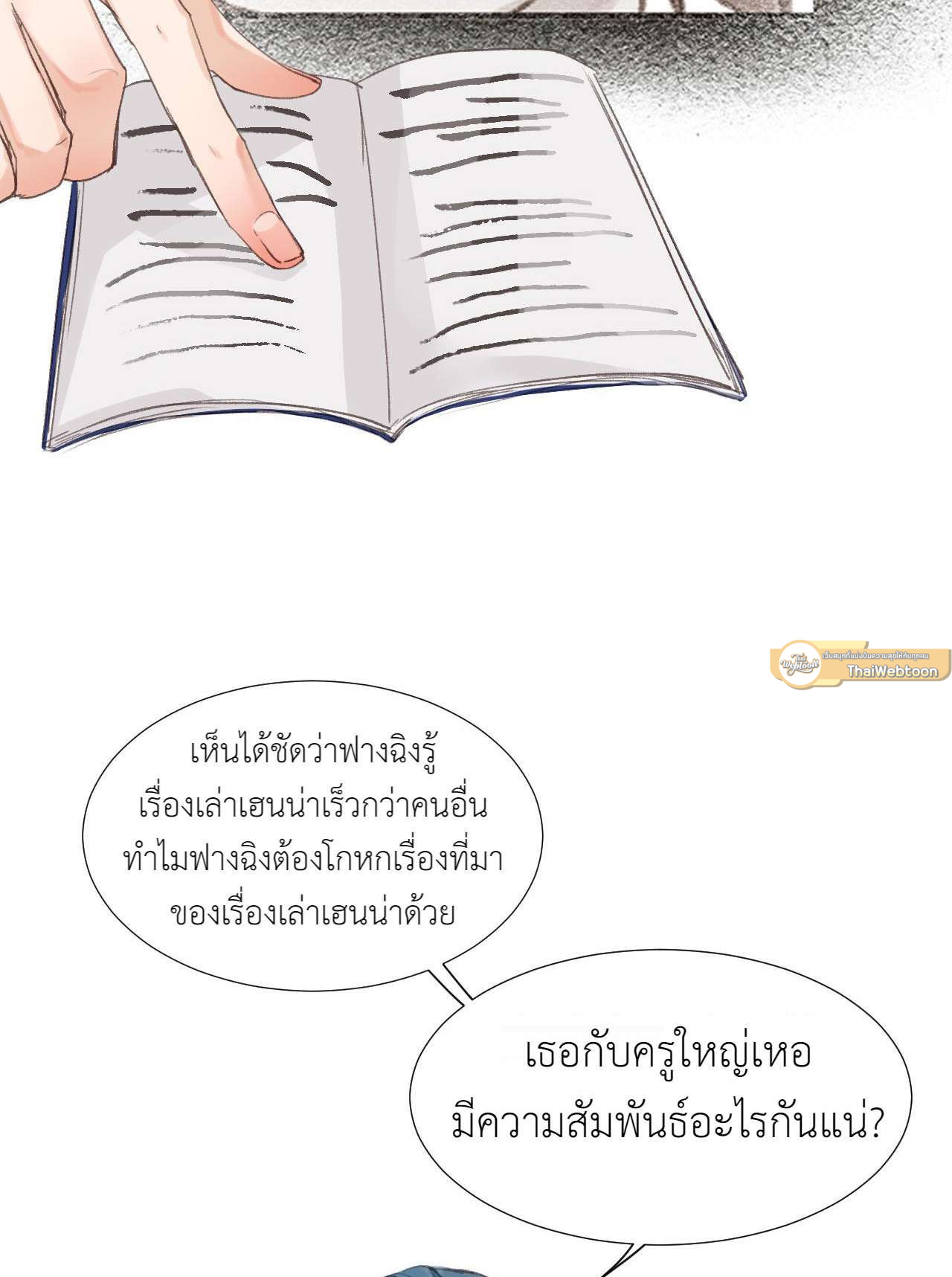 หน้า 34