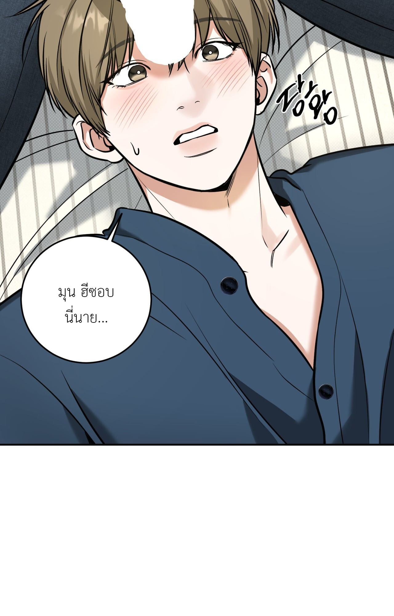 หน้า 67