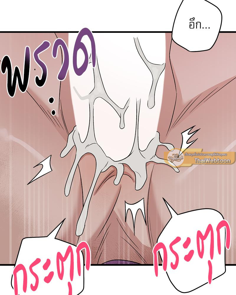 หน้า 81