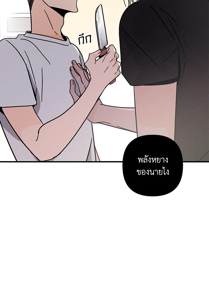 หน้า 90