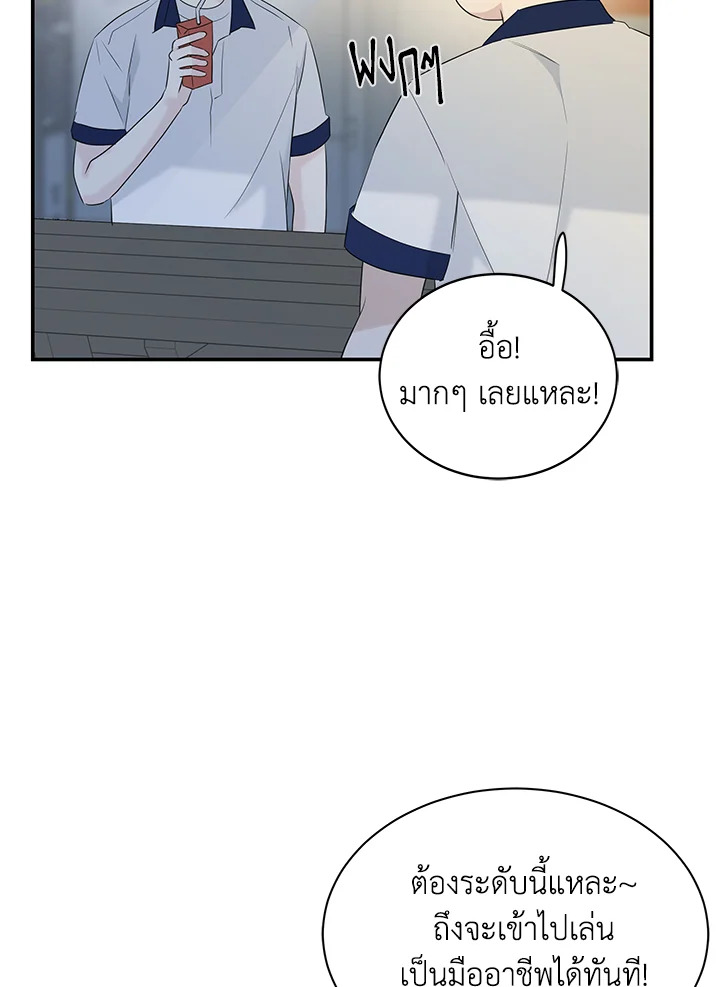หน้า 70