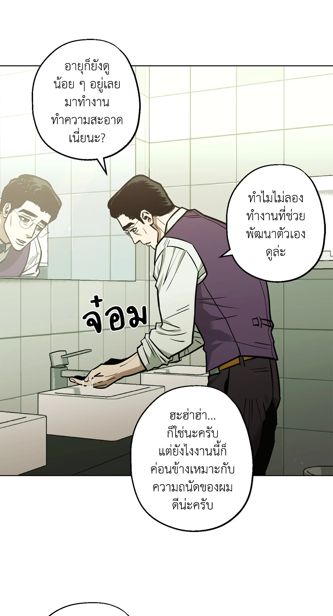 หน้า 14