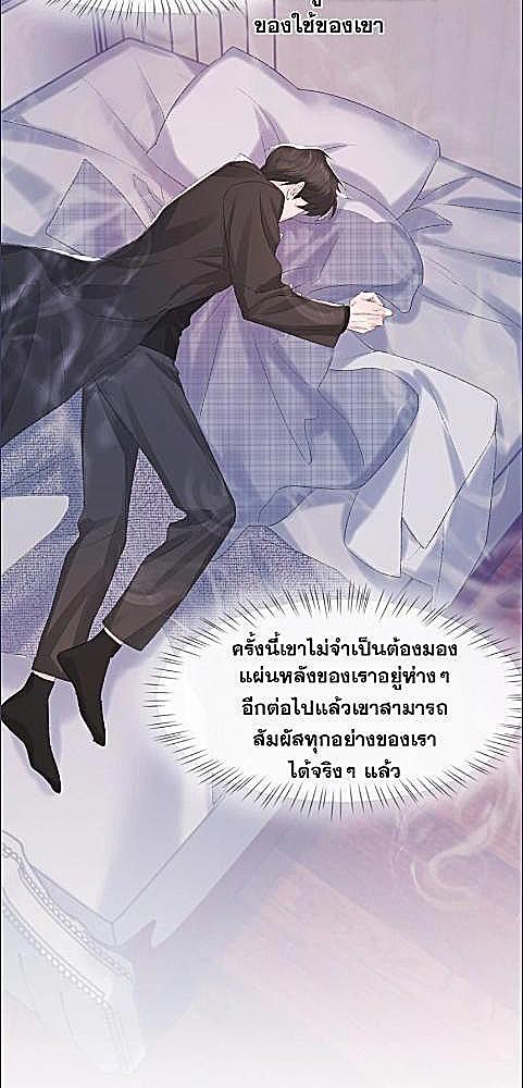 หน้า 29