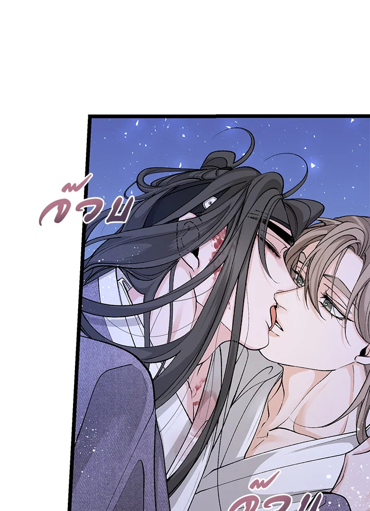 หน้า 80
